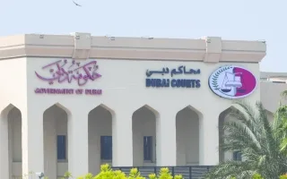 إلزام شركة تأمين بدفع 244 ألف درهم تعويضاً نتيجة حادثين سيريين إلزام شركة تأمين بدفع 244 ألف درهم تعويضاً نتيجة حادثين سيريين