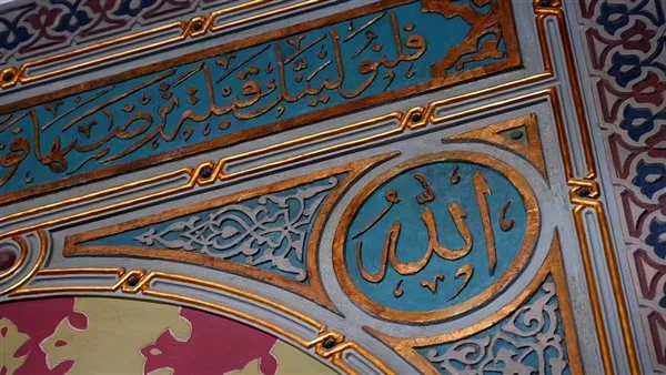 أوقات الصلاة، توقيت أذان الظهر اليوم الاثنين 16 يونيو 2025 في القاهرة والمحافظات أوقات الصلاة، توقيت أذان الظهر اليوم الاثنين 16 يونيو 2025 في القاهرة والمحافظات