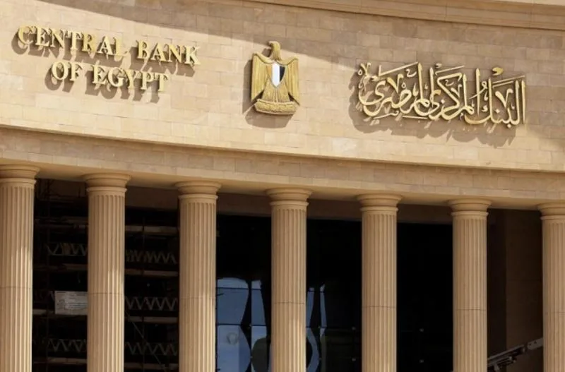 أرباح كبرى 5 بنوك مصرية تصل إلى 103.3 مليار جنيه في الربع الأول من عام 2025 أرباح كبرى 5 بنوك مصرية تصل إلى 103.3 مليار جنيه في الربع الأول من عام 2025