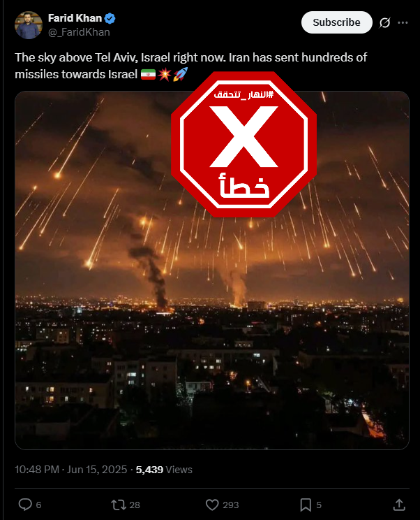 الصورة المتناقلة بالمزاعم الخاطئة (اكس)