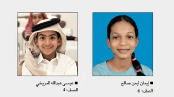 إبداعات الأطفال