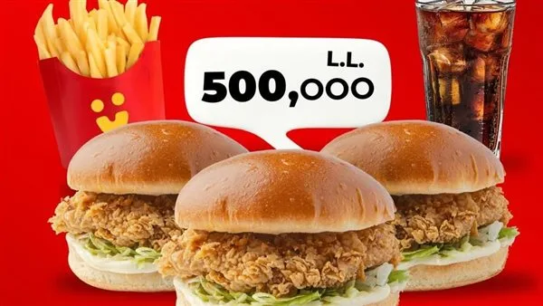 فقط 500 ألف ليرة! 3 برغر + بطاطا + مشروب غازي فقط 500 ألف ليرة! 3 برغر + بطاطا + مشروب غازي