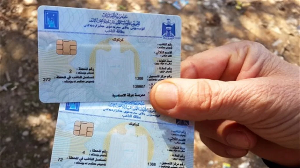 تحديث معلومات أكثر من مليون من الناخبين في ذي قار تحديث معلومات أكثر من مليون من الناخبين في ذي قار