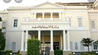 إشعار مهم حول تظلمات الشهادة الإعدادية وفصول النقل لعام 2025 في الجيزة إشعار مهم حول تظلمات الشهادة الإعدادية وفصول النقل لعام 2025 في الجيزة