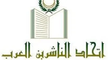 “الناشرين العرب” يقدمون مجموعة من الكتب والمراجع للمكتبة الوطنية في جيبوتي