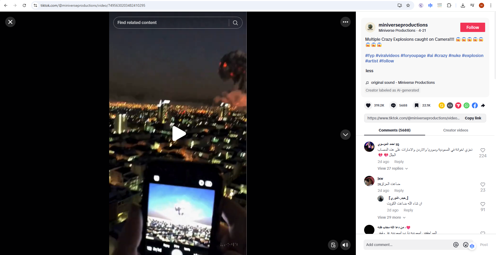 لقطة من الفيديو المنشور في حساب Miniverse Productions في تيك توك، في 21 نيسان 2025