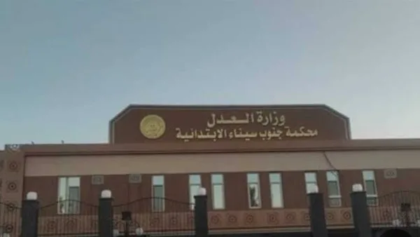 حبس 3 سنوات وغرامة 50 ألف جنيه لصياد متهم بتجارة المخدرات في نويبع حبس 3 سنوات وغرامة 50 ألف جنيه لصياد متهم بتجارة المخدرات في نويبع