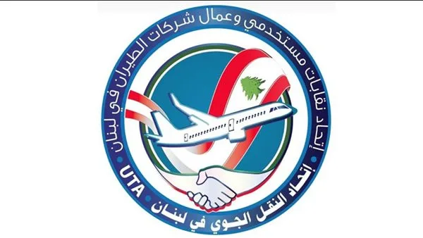 انتخابات نقابة نقل الطيران في لبنان UTA انتخابات نقابة نقل الطيران في لبنان UTA