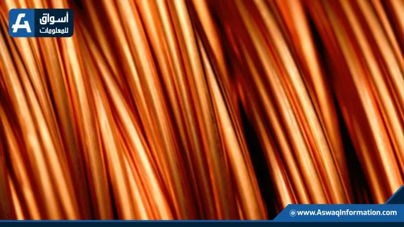 زيادة أسعار النحاس العالمية بفضل البيانات الاقتصادية من الصين زيادة أسعار النحاس العالمية بفضل البيانات الاقتصادية من الصين