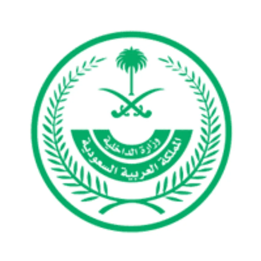 الإدارة العامة لأندية موظفي وزارة الداخلية تختار وظائف جديدة متاحة عبر جدارات (لحملة الشهادة الثانوية فما فوق) الإدارة العامة لأندية موظفي وزارة الداخلية تختار وظائف جديدة متاحة عبر جدارات (لحملة الشهادة الثانوية فما فوق)