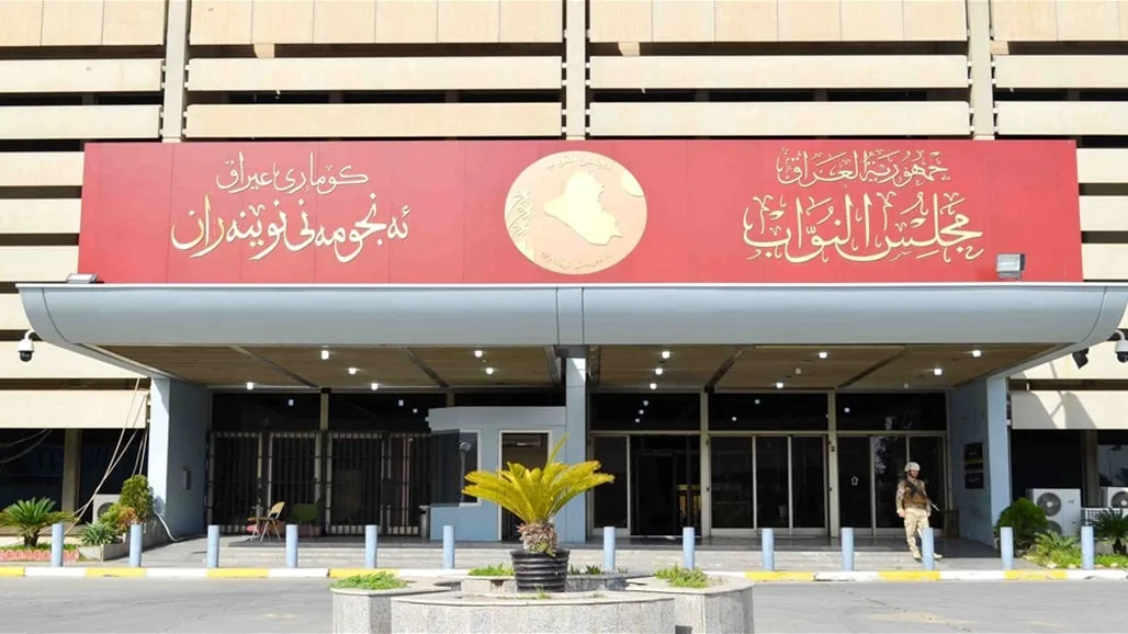 من خلال تواصل.. نائب يفصح عن تفاصيل جلسة الغد: التسلح والاتفاق الأمني مع الولايات المتحدة من خلال تواصل.. نائب يفصح عن تفاصيل جلسة الغد: التسلح والاتفاق الأمني مع الولايات المتحدة