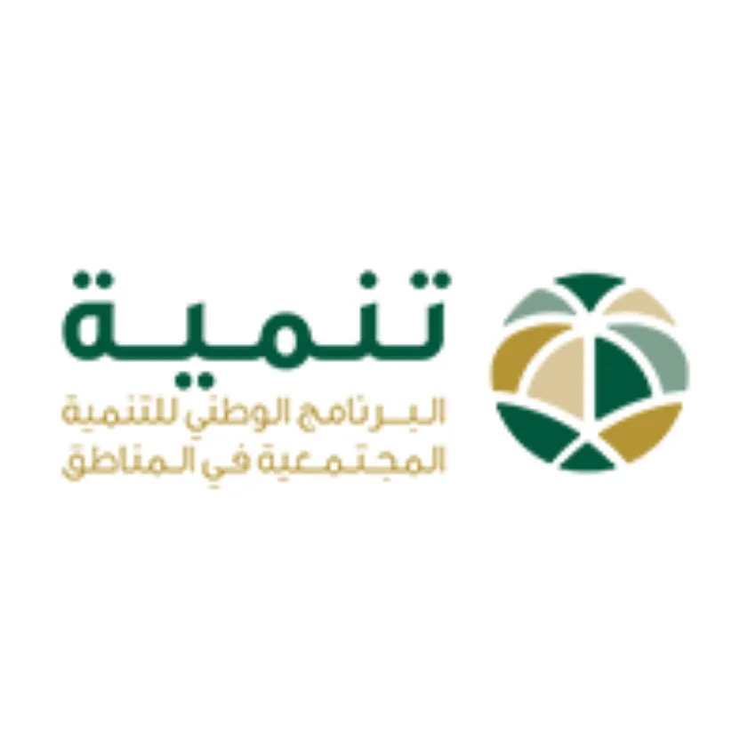 البرنامج الوطني للتنمية المجتمعية (تنمية) يعلن عن فرص عمل بحثية وتحريرية في الرياض البرنامج الوطني للتنمية المجتمعية (تنمية) يعلن عن فرص عمل بحثية وتحريرية في الرياض