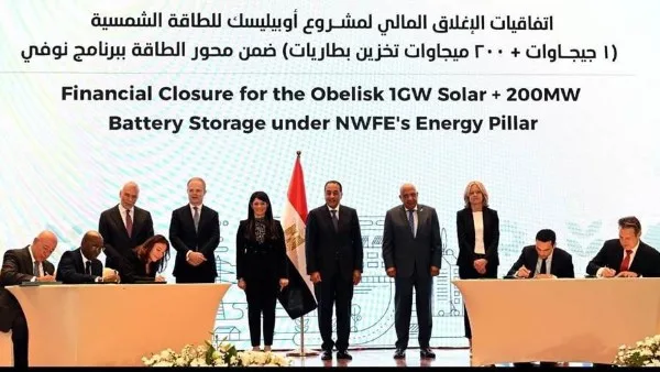 الوكالات المالية العالمية تؤيد مشروعًا مبتكرًا للطاقة الشمسية وتكنولوجيا تخزين البطاريات في مصر الوكالات المالية العالمية تؤيد مشروعًا مبتكرًا للطاقة الشمسية وتكنولوجيا تخزين البطاريات في مصر