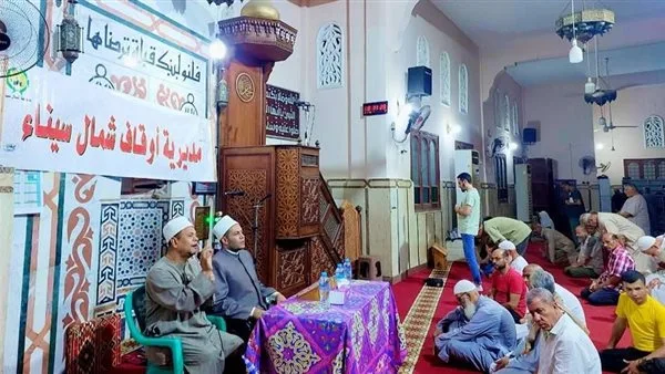 الأوقاف تعقد ندوة علمية في العريش حول زواج الأطفال: بين العادات الضارة ورؤية الشريعة الأوقاف تعقد ندوة علمية في العريش حول زواج الأطفال: بين العادات الضارة ورؤية الشريعة