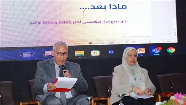 رئيس جامعة أسيوط يعلن نتائج الملتقى العلمي الثاني للمبادرات المهنية لتعزيز الإصلاح المؤسسي رئيس جامعة أسيوط يعلن نتائج الملتقى العلمي الثاني للمبادرات المهنية لتعزيز الإصلاح المؤسسي