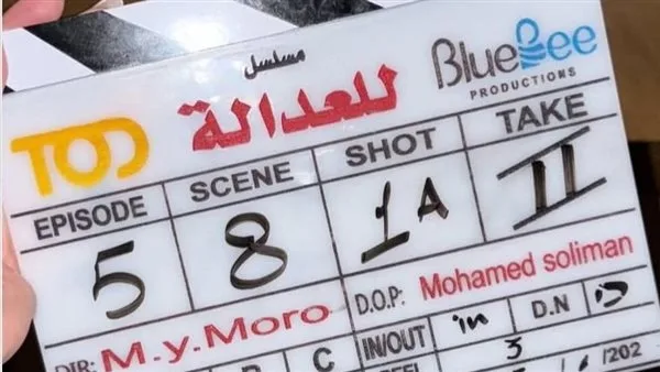 ياسر جلال يعود إلى تصوير مسلسل “للعدالة جانب آخر” ياسر جلال يعود إلى تصوير مسلسل “للعدالة جانب آخر”