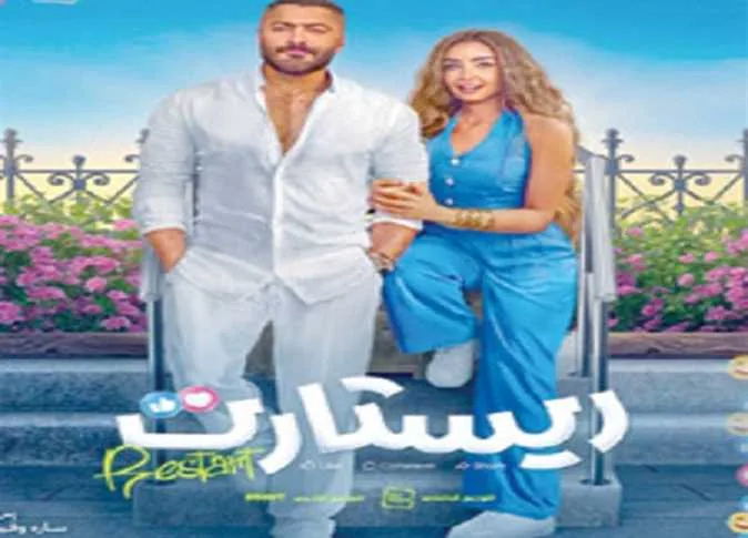 تجاوزت عائداتها 64 مليون جنيه.. اكتشف إيرادات أحدث أفلام تامر حسني تجاوزت عائداتها 64 مليون جنيه.. اكتشف إيرادات أحدث أفلام تامر حسني