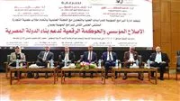 رئيس جامعة أسيوط يكشف عن توصيات الملتقى العلمي الثاني للبرامج المهنية لتعزيز الإصلاح المؤسسي رئيس جامعة أسيوط يكشف عن توصيات الملتقى العلمي الثاني للبرامج المهنية لتعزيز الإصلاح المؤسسي