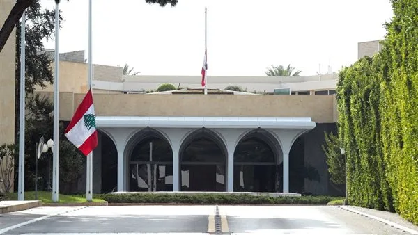 قصر بعبدا يستضيف اجتماعًا حاسمًا مع البنك الدولي! قصر بعبدا يستضيف اجتماعًا حاسمًا مع البنك الدولي!