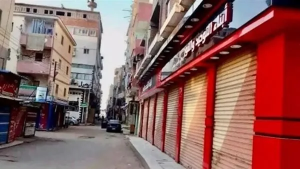 تطبيق مواعيد إغلاق المتاجر في محافظات شمال الصعيد تطبيق مواعيد إغلاق المتاجر في محافظات شمال الصعيد