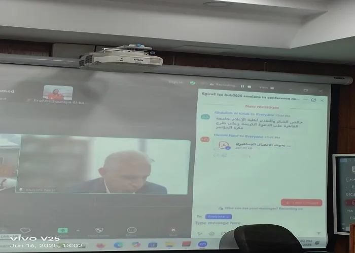 جامعة القاهرة تناقش آفاق الإعلام المشترك في مؤتمر إيجيكا 2025 جامعة القاهرة تناقش آفاق الإعلام المشترك في مؤتمر إيجيكا 2025