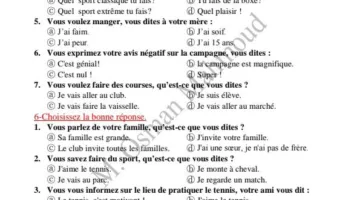 مراجعة اللغة الفرنسية للصف الثالث الثانوي 2025 PDF
