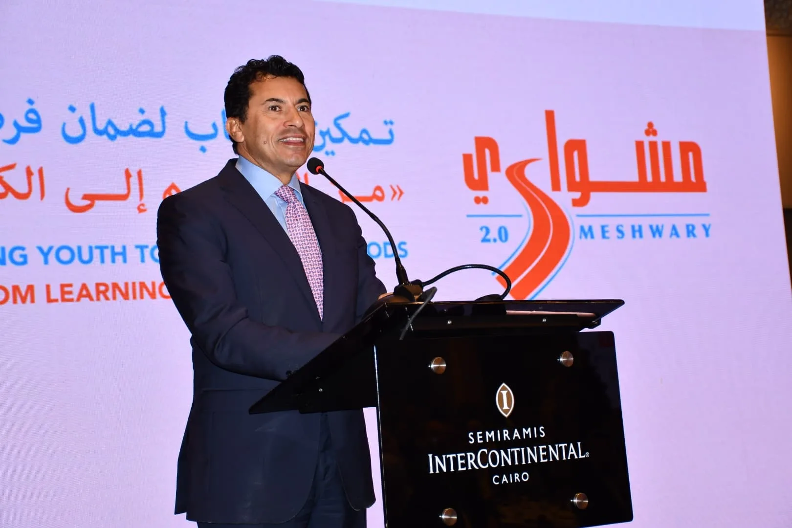 احتفال بمناسبة مرور عشر سنوات على بدء برنامج “مشواري” لدعم وتمكين الشباب احتفال بمناسبة مرور عشر سنوات على بدء برنامج “مشواري” لدعم وتمكين الشباب