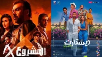تواصل المنافسة الشديدة بين “المشروع X” و”ريستارت”.. موزع سينمائي يعلن عن الإيرادات (خاص)