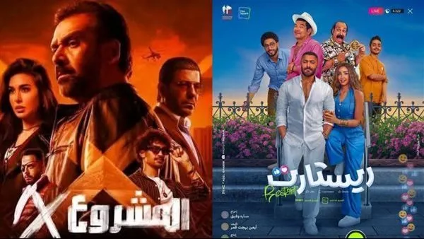 تواصل المنافسة الشديدة بين “المشروع X” و”ريستارت”.. موزع سينمائي يعلن عن الإيرادات (خاص) تواصل المنافسة الشديدة بين “المشروع X” و”ريستارت”.. موزع سينمائي يعلن عن الإيرادات (خاص)