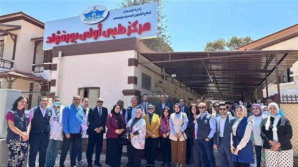 وفود من “الجايكا” و”الصحة العالمية” و”البنك الدولي” تستعرض نظام التأمين الصحي الشامل في مدن القناة وفود من “الجايكا” و”الصحة العالمية” و”البنك الدولي” تستعرض نظام التأمين الصحي الشامل في مدن القناة