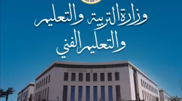 نتائج شهادة الإعدادية للصف الثالث 2025 في محافظة القاهرة برقم الجلوس: رابط وخطوات الاستفسار