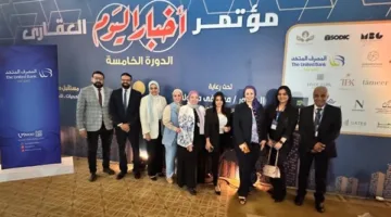 المصرف المتحد يصبح سابع أكبر ممول، متجاوزًا 3 مليارات جنيه لدعم وحدات ذوي الدخل المحدود والمتوسط.