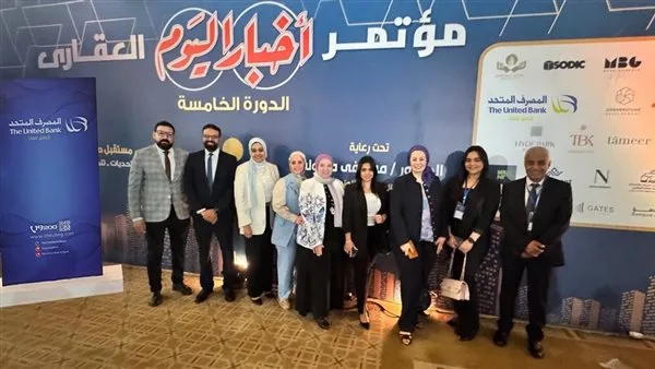 المصرف المتحد يصبح سابع أكبر ممول، متجاوزًا 3 مليارات جنيه لدعم وحدات ذوي الدخل المحدود والمتوسط. المصرف المتحد يصبح سابع أكبر ممول، متجاوزًا 3 مليارات جنيه لدعم وحدات ذوي الدخل المحدود والمتوسط.