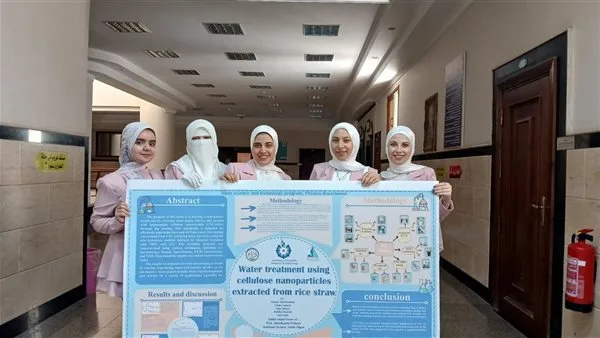 طلاب جامعة كفر الشيخ يبتكرون طرقاً لاستخدام قش الأرز في معالجة تلوث المياه طلاب جامعة كفر الشيخ يبتكرون طرقاً لاستخدام قش الأرز في معالجة تلوث المياه