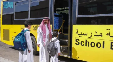 رافد.. بقي 25 يومًا حتى انتهاء التسجيل في خدمة النقل المدرسي للعام الدراسي المقبل.