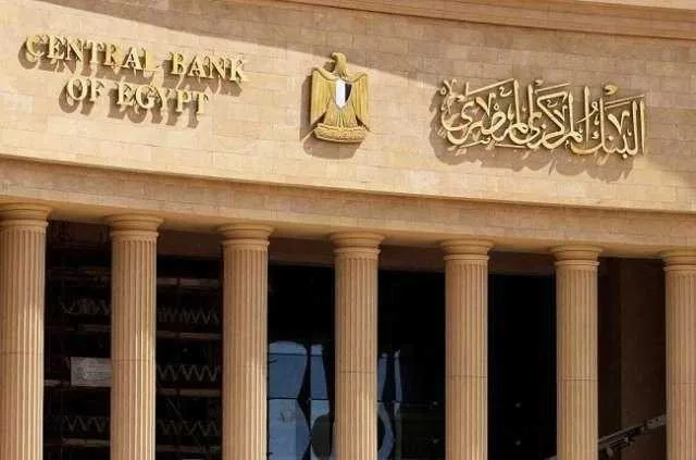 البنك المركزي: الأصول الأجنبية الصافية تبلغ 9.9 مليار دولار في نهاية مايو البنك المركزي: الأصول الأجنبية الصافية تبلغ 9.9 مليار دولار في نهاية مايو
