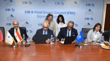CIB يبرم اتفاقية شراكة استراتيجية مع المجلس التصديري للصناعات الغذائية