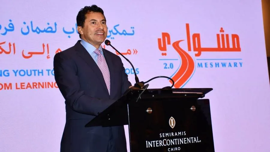 وزير الشباب والرياضة يشارك في احتفال بمناسبة مرور 10 سنوات على بدء برنامج “مشواري” وزير الشباب والرياضة يشارك في احتفال بمناسبة مرور 10 سنوات على بدء برنامج “مشواري”