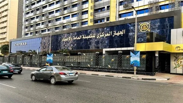 مصر تحتل المركز السابع عالمياً في قائمة الدول المستفيدة من تحويلات العمالة المغتربة. مصر تحتل المركز السابع عالمياً في قائمة الدول المستفيدة من تحويلات العمالة المغتربة.
