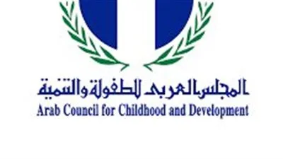 المؤسسة العربية للطفولة والتنمية: الحاجة إلى تحديث نظام التعليم في عصر ما بعد كورونا برؤية متكاملة المؤسسة العربية للطفولة والتنمية: الحاجة إلى تحديث نظام التعليم في عصر ما بعد كورونا برؤية متكاملة