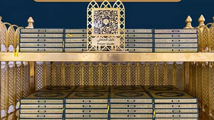 “دليل المصلين” .. منصة رقمية شاملة بسبع لغات في مصليات المسجد الحرام “دليل المصلين” .. منصة رقمية شاملة بسبع لغات في مصليات المسجد الحرام