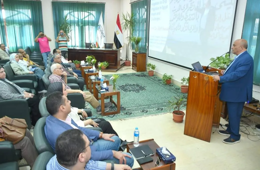 ندوة عن نظام الري بالتنقيط في مصر بمركز بحوث المياه (صور) ندوة عن نظام الري بالتنقيط في مصر بمركز بحوث المياه (صور)