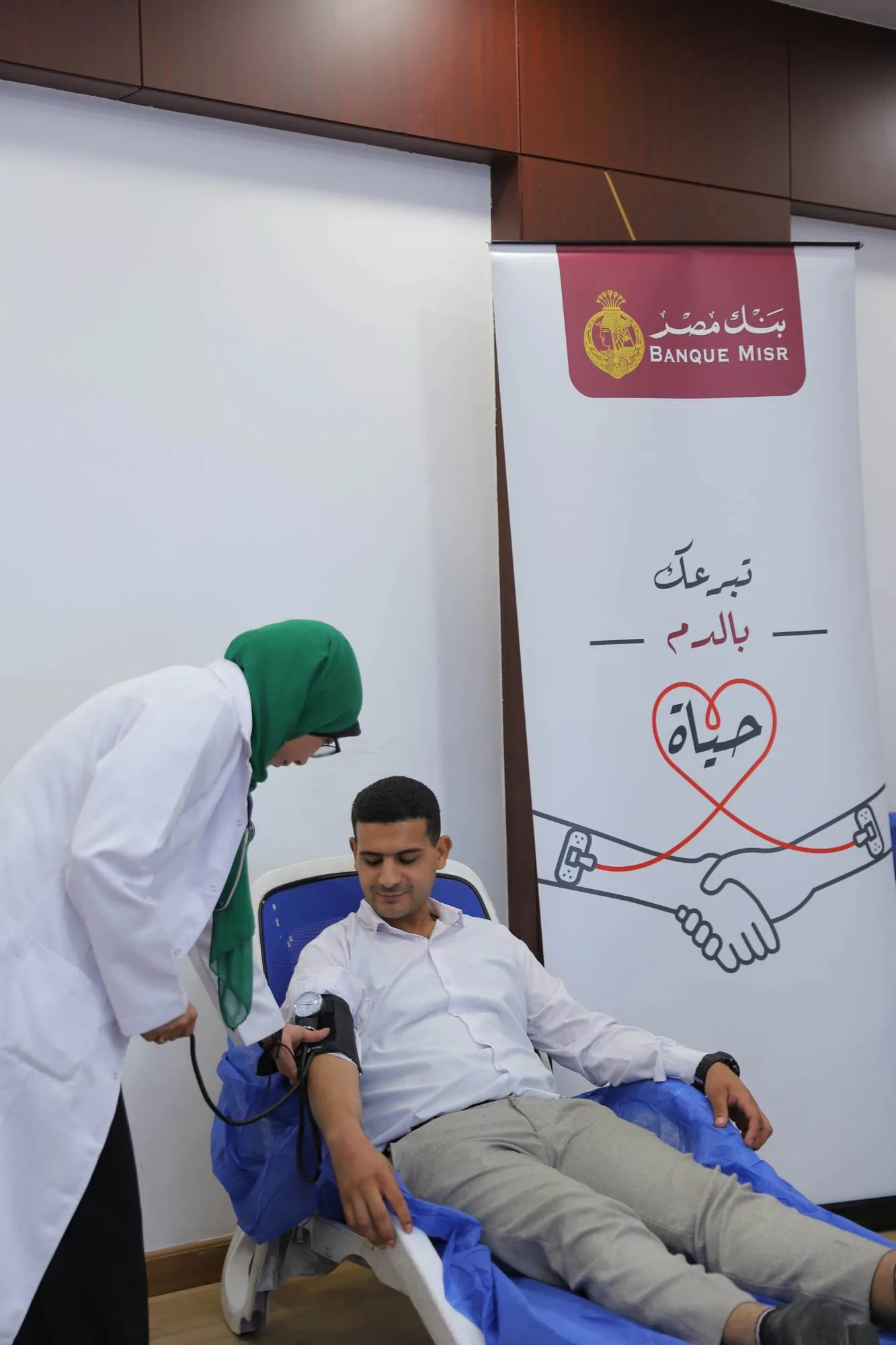 بنك مصر يطلق مجددًا مبادرة للتبرع بالدم لموظفيه بنك مصر يطلق مجددًا مبادرة للتبرع بالدم لموظفيه