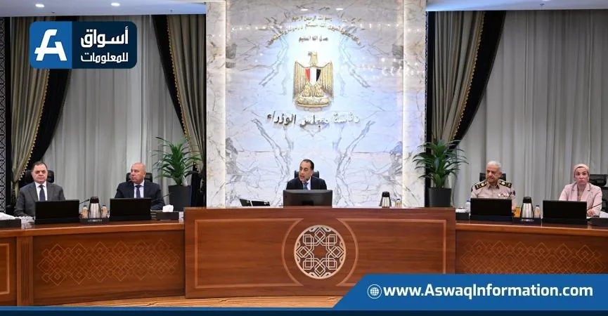 زيادة الدعم والرواتب.. مجلس الوزراء: الموازنة الجديدة تُركز على المواطن كأولوية | إنفوجراف زيادة الدعم والرواتب.. مجلس الوزراء: الموازنة الجديدة تُركز على المواطن كأولوية | إنفوجراف