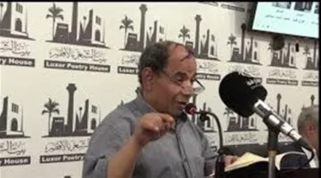 تأبين الناقد الأدبي محمد السيد إسماعيل في أتيليه القاهرة غدًا.