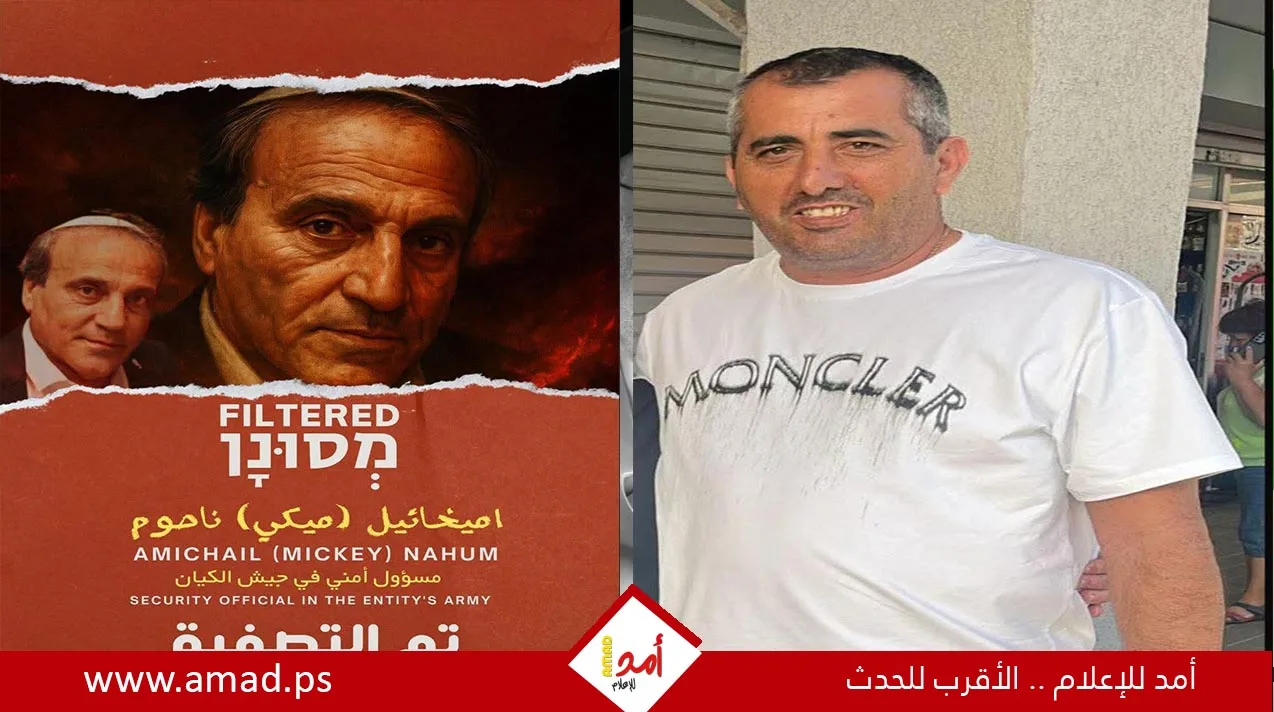 إيران تعلن عن تصفية مسؤول أمني إسرائيلي، وإعلام إسرائيلي يؤكد مقتل “ميرو فوكنين” في قصف “بات يام”. إيران تعلن عن تصفية مسؤول أمني إسرائيلي، وإعلام إسرائيلي يؤكد مقتل “ميرو فوكنين” في قصف “بات يام”.