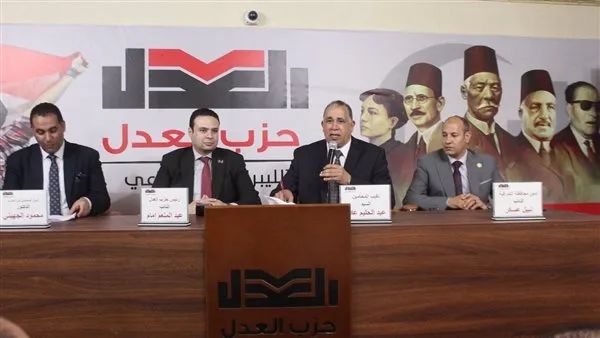 حزب العدل يؤيد نقابة المحامين في مطالبها العادلة حول أزمة الرسوم القضائية حزب العدل يؤيد نقابة المحامين في مطالبها العادلة حول أزمة الرسوم القضائية