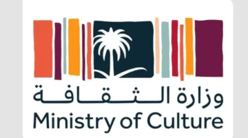 وزارة الثقافة تبدأ النسخة الثانية من ترحال الشهر المقبل.