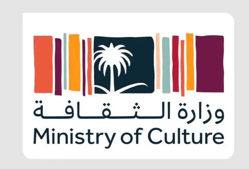 وزارة الثقافة تبدأ النسخة الثانية من ترحال الشهر المقبل. وزارة الثقافة تبدأ النسخة الثانية من ترحال الشهر المقبل.