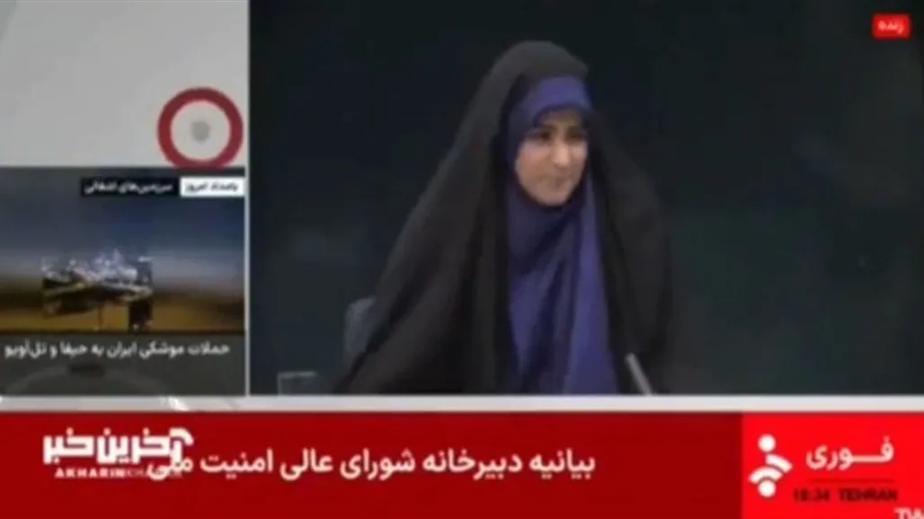هجوم على مبنى الإذاعة والتلفزيون الإيراني من قبل إسرائيل هجوم على مبنى الإذاعة والتلفزيون الإيراني من قبل إسرائيل